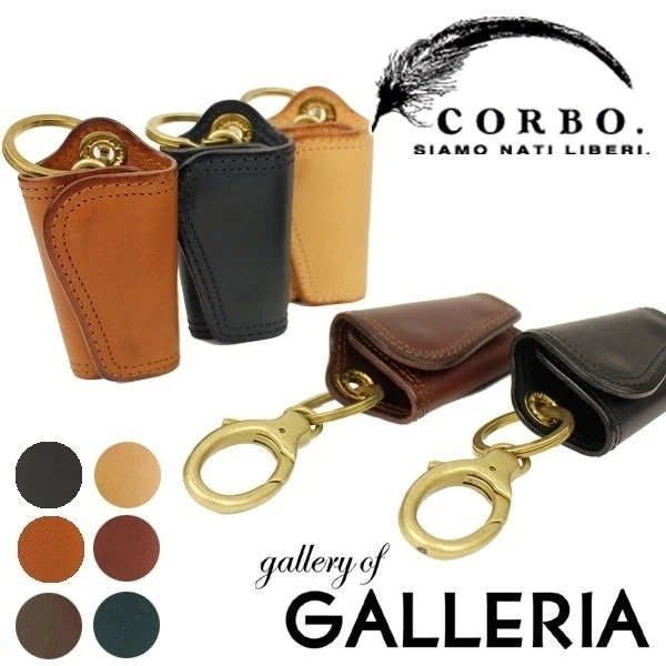 コルボ CORBO コルボ キーケース corbo. スレート SLATE カーキーケース メンズ レディース 8LC-9943