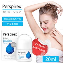 2個セット 20ml デオドラント ロールオン 脇汗 ワキガ 制汗剤