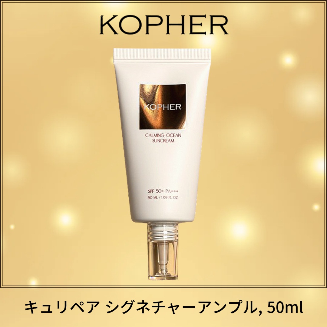 カーミングオーシャンサンクリーム SPF50 PA+++ ,50ml