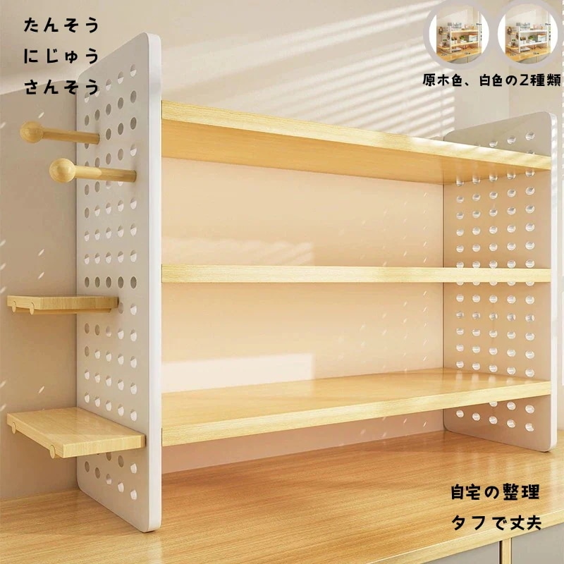 デスクトップシェルフデスクトップブックシェルフホームデスクストレージラックオフィスデスクワークステーション多層ディスプレイシェルフ 24,311円