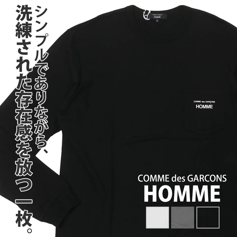 コムデギャルソン オム COMME des GARCONS HOMME L/S TEE 長袖Tシャツ メンズ レディース ロゴ クルーネック カットソー 日本製 HO-T102-051