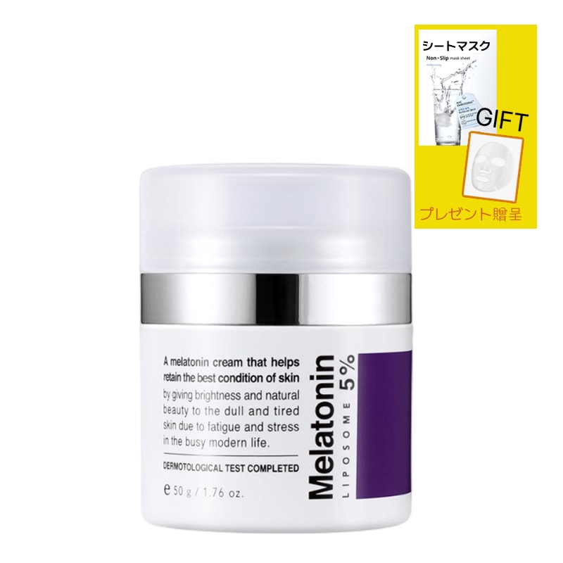 タイムリターン Melatonin くすみ,キミクリーム 50g／ナイトケア・弾力・保湿/栄養・活力・光彩・乾燥対策・肌のくすみと・うるおい・韓国コスメ・正規品