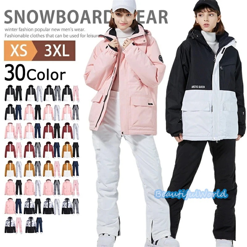スノーボードウェア 上下セット スキーウェア メンズ レディース セットアップ 男女兼用 スノボウェア スノーボード ジャケット パンツ 撥水防風 保温 雪遊び 暖かいH25
