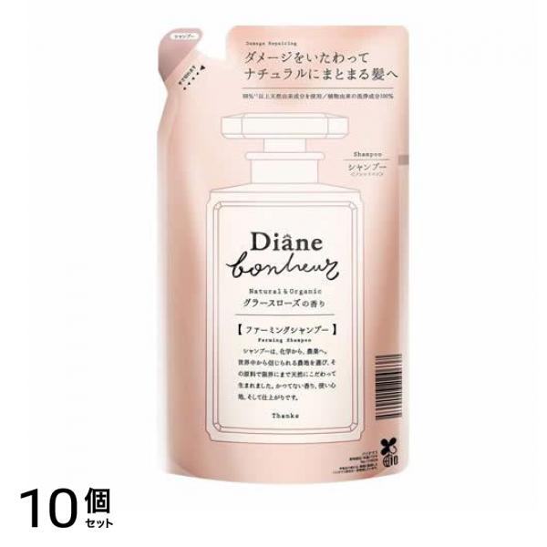 ダイアン ボヌール ダメージリペア シャンプー グラースローズの香り 400mL (詰め替え用) 10個セット