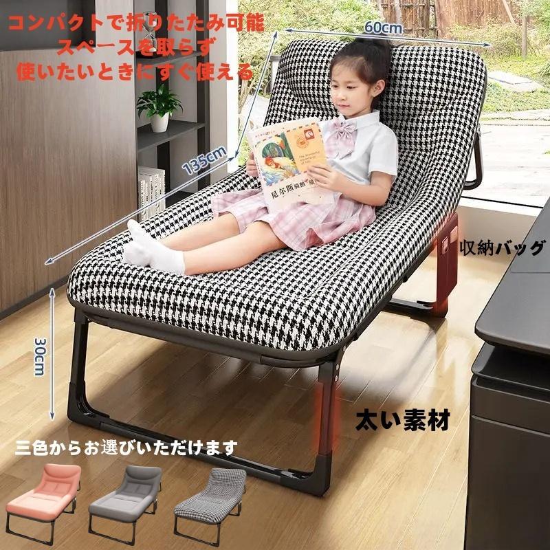 折りたたみベッド 学生用昼寝神器 オフィス・家庭用 コンパクトポータブル 幼児・子供用 行軍ベッド