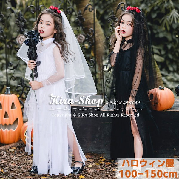 Qoo10] ハロウィン衣装 子供 コスプレ 女の子