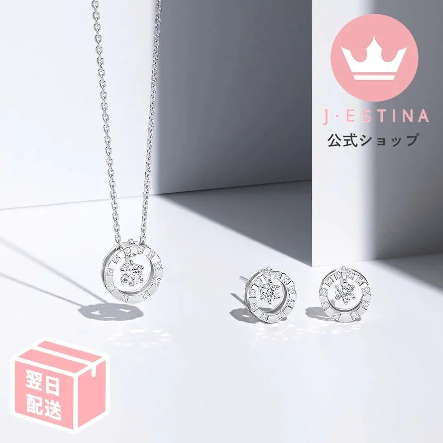 最短翌日発送/J.Fenella DUELLO ネックレス 韓国ドラマ 韓国ファッション レディース アクセサリー お歳暮記念日