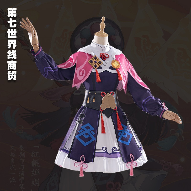 原神雲すみれコスプレ衣装フルセット ロリータワンピース