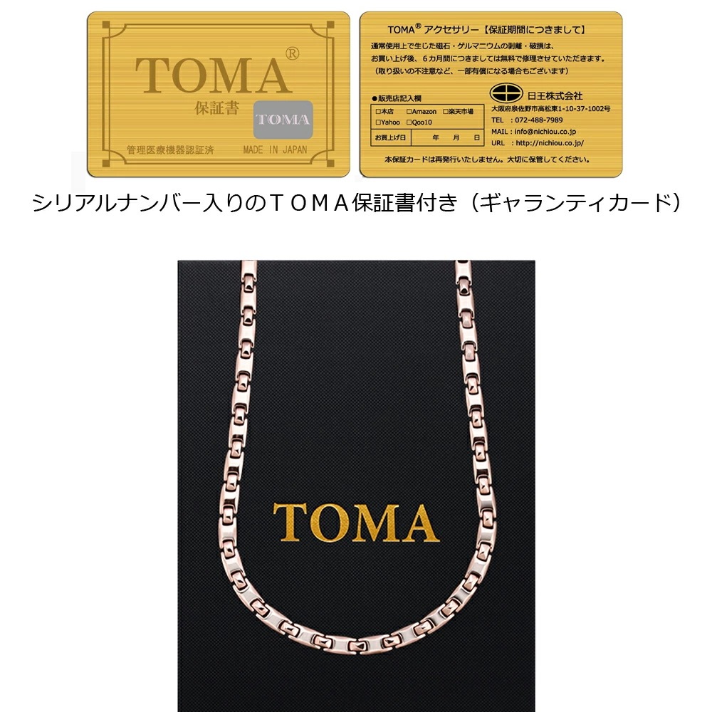 9MF 男女 磁気ネックレス ピンク ゲルマニウム　保証書付き