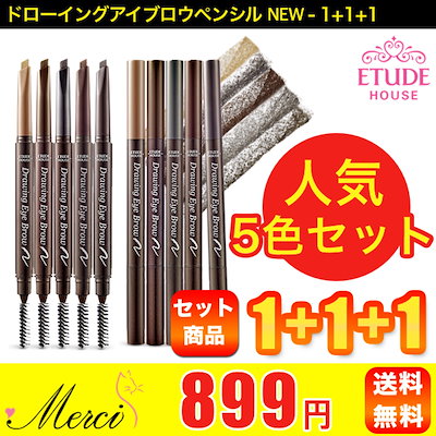 ゆうパケット? 【ETUDE HOUSE エチュードハウス】 1+1+...のサムネイル