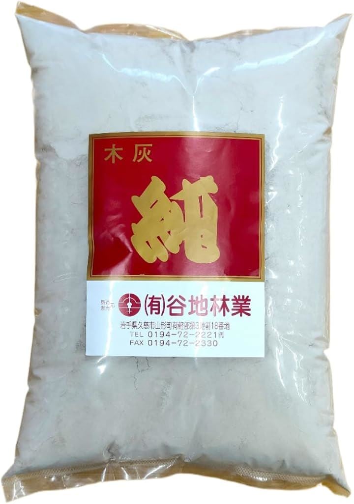 木灰 純 岩手産 火鉢 囲炉裏 香炉灰 土壌改良剤 害虫駆除(グレイ, 3kg)