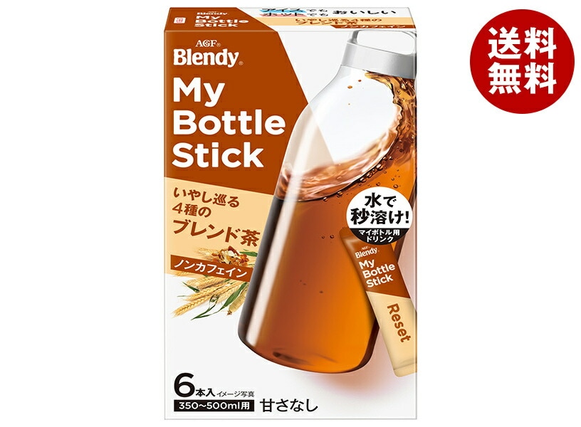 AGF ブレンディ マイボトルスティック いやし巡る4種のブレンド茶 (2.0g＊6本)＊24箱入