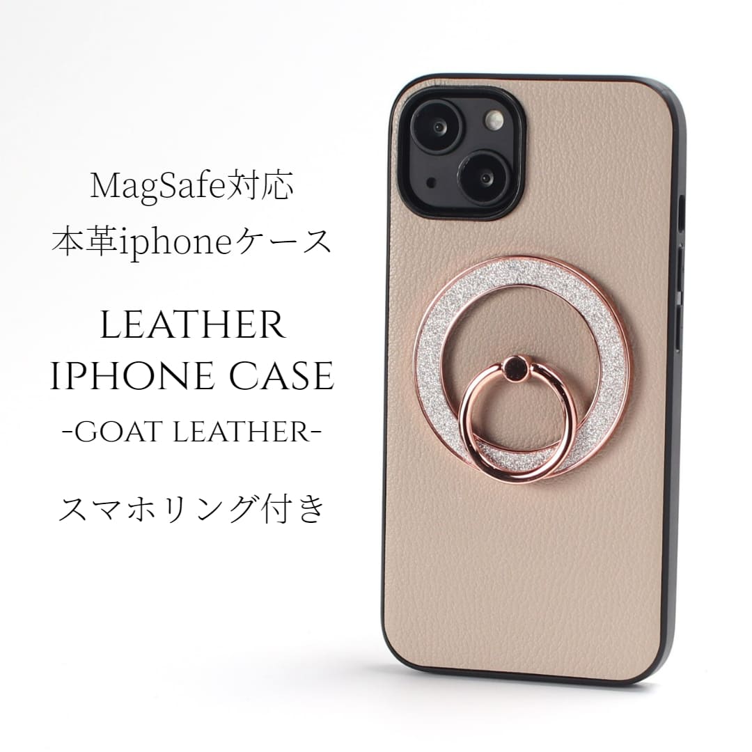 iphone13 ケース レザー iphone13mini iphone13Pro iphone13ProMAX リング付き 本革 マグセーフ対応 13pro magsafe対応 13 13mini