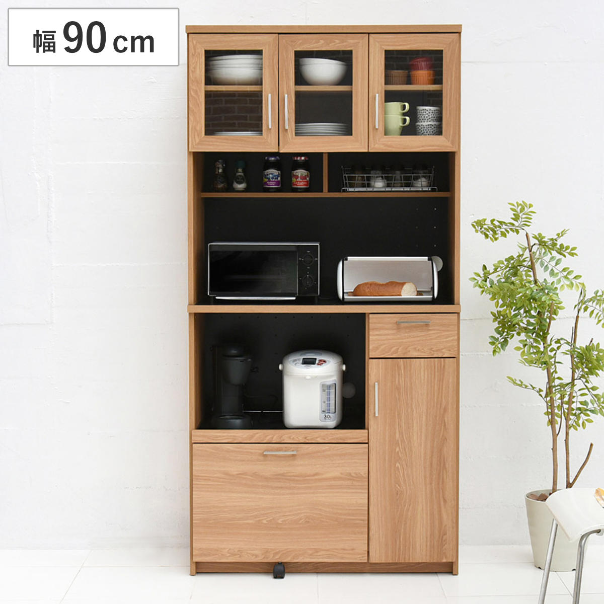 レンジ台 幅90cm キッチンラック 食器棚 北欧風 Keittio レンジボード キッチン収納 レンジラック 90幅 キッチン 収納 食器 棚 キッチン家電収納 北欧 台所 32,494円
