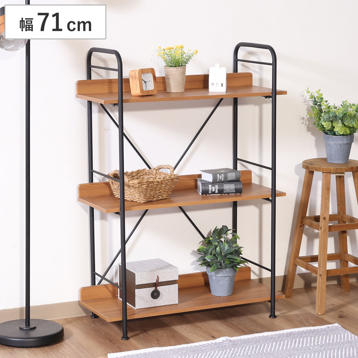 オープンシェルフ 幅71cm 3段 ブルックリン調 スチールラック 本棚 ラック シェルフ 飾り棚 ディスプレイ オープンラック 収納棚 収納 収納ラック 棚 木目 スチール ブルックリン