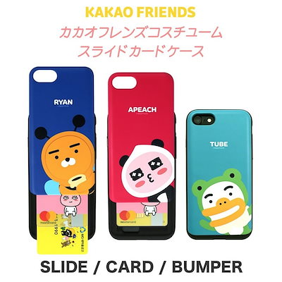 Kakao Friends カカオフレンズ GALAXYケース コスチューム...のサムネイル