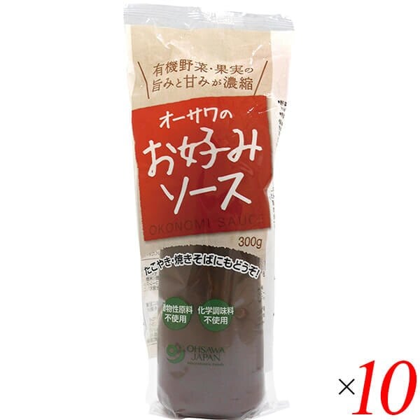 お好み焼き ソース おこのみソース オーサワのお好みソース(有機野菜果実使用) 300g 10本セット