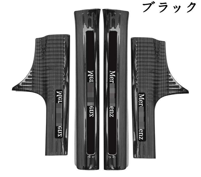 メルセデス ベンツ Aクラス セダン用 スカッフプレート ステップカバー プロテクター ガーニッシュ ステンレス製 内側　4P 279 8,792円