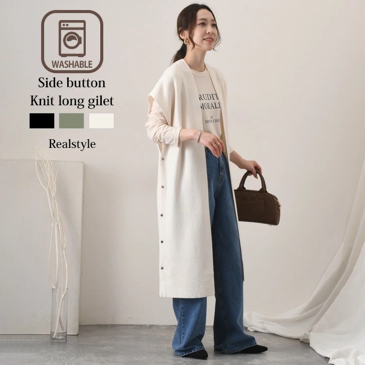 フレンチスリーブサイドボタンニットロングジレ レディース トップス 春 夏 秋 冬 ベスト ジレ カーディガン ニットカーディガン ニットジレ ニットベスト ロングジレ ロングベスト 前開き フレンチ