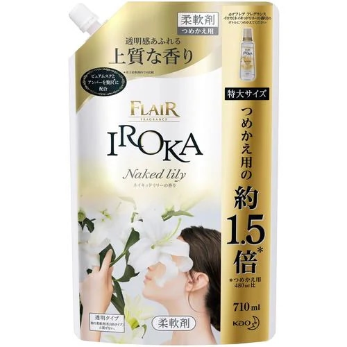 花王 IROKA ネイキッドリリー つめかえ用 710ml 価格比較 - 価格.com