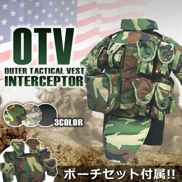 Qoo10] 一部予約 OTV レプリカ インターセプ