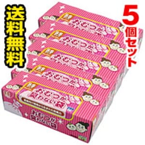 おむつが臭わない袋BOS(ボス) ベビー用 箱型 SSサイズ200枚入　5個セット(宅)