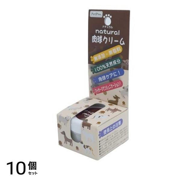 ペットプロ 犬猫用 ナチュラル肉球クリーム 10g 10個セット