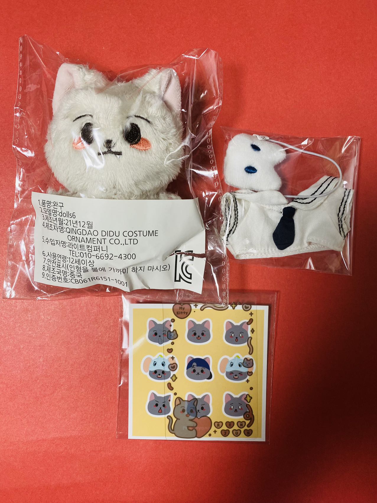 Qoo10] NCT DREAM ロンジュン ぬ : おもちゃ・知育