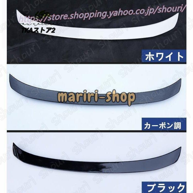 即納 最安値トヨタ クラウン 14代目 210系 用 リアウイング リアスポイラー トランクスポイラー ガーニッシュ 1ピース 3色可選