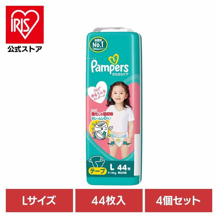 パンパース ぱんぱーす Pampers p&g オムツ 紙オムツ 【4個セット】パンパースさらさらケア テープ / スーパ-ジャンボLサイズ(9-14kg) P&Gジャパン 6,636円