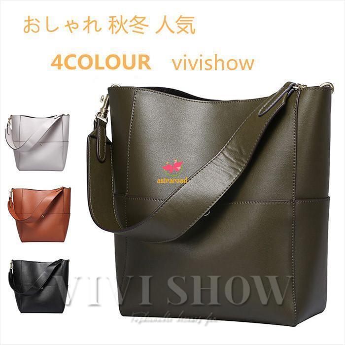 トートバッグ ショルダーバッグ 牛革 レディース レザーバッグ トートバッグ 秋冬 おしゃれ bag 鞄 かばん カバン 5,726円