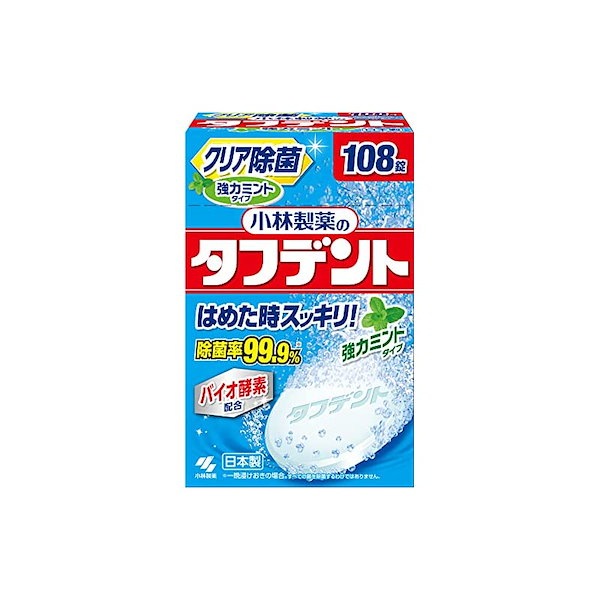Qoo10] 即納 :小林製薬のタフデント クリア除菌