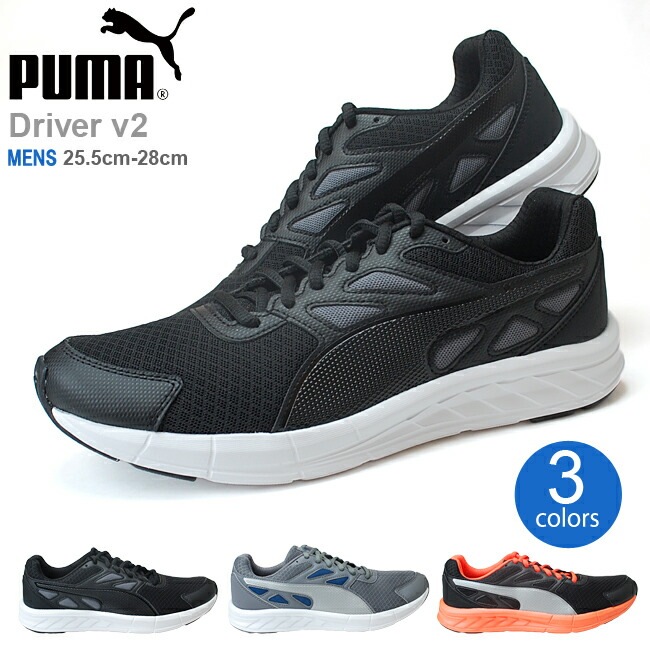 プーマ PUMAドライバー v2 189981 メンズスニーカー Driver v2 シューズ スニーカー カジュアル 紳士 (1709)(E)
