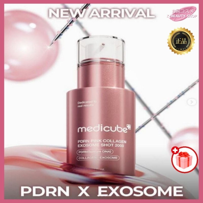 【正規品扱い店】PDRN】エクソソームショット2000/7500 / ゼロ毛穴
