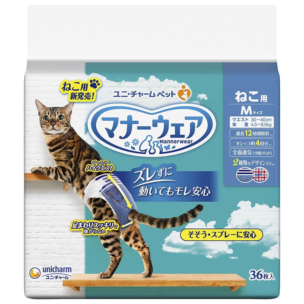 即日発送 （まとめ買い）ユニ・チャーム マナーウェア ねこ用 Mサイズ 36枚 ペット用品 【×3】