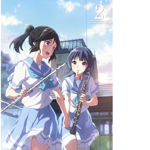 響け!ユーフォニアム2 2巻(Blu-ray Disc) ／ 響け!ユーフォニアム (Blu-ray) PCXE-50712