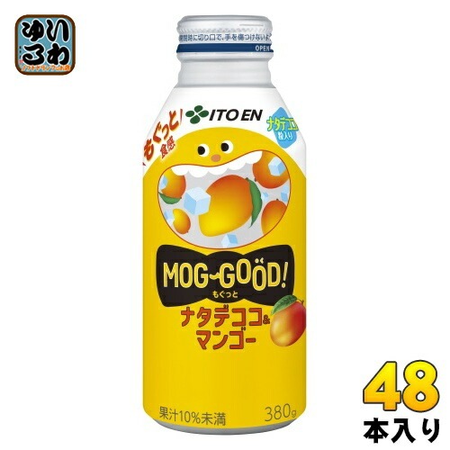伊藤園 もぐっと ナタデココ&マンゴー 380g ボトル缶 48本 (24本入×2 まとめ買い) 果汁飲料 MOG GOOD