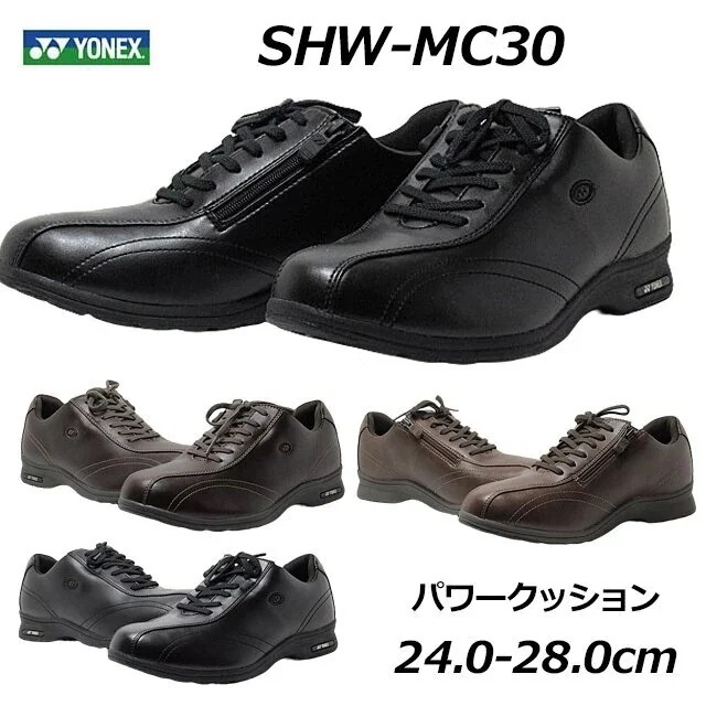 ヨネックス MC30 3.5E パワークッション ウォーキングシューズ メンズ 靴