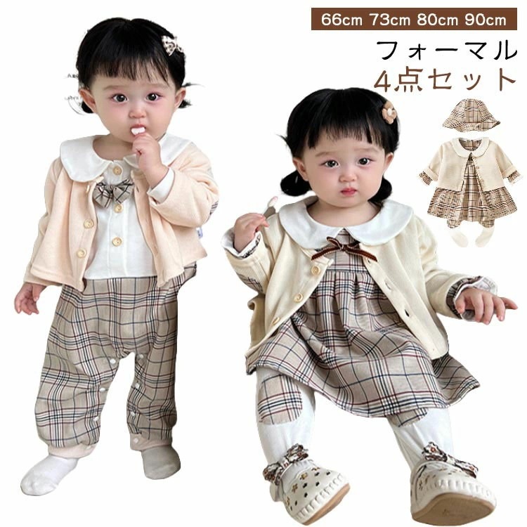 【新品プロモ-ション】春 秋 ベビー用ドレス 新生児 セレモニードレス 子供服 ドレス ベビー服 ワンピース 子ども 赤ちゃんドレス 女子用 キッズドレス レギンス コート 帽子 記念撮影 59 66