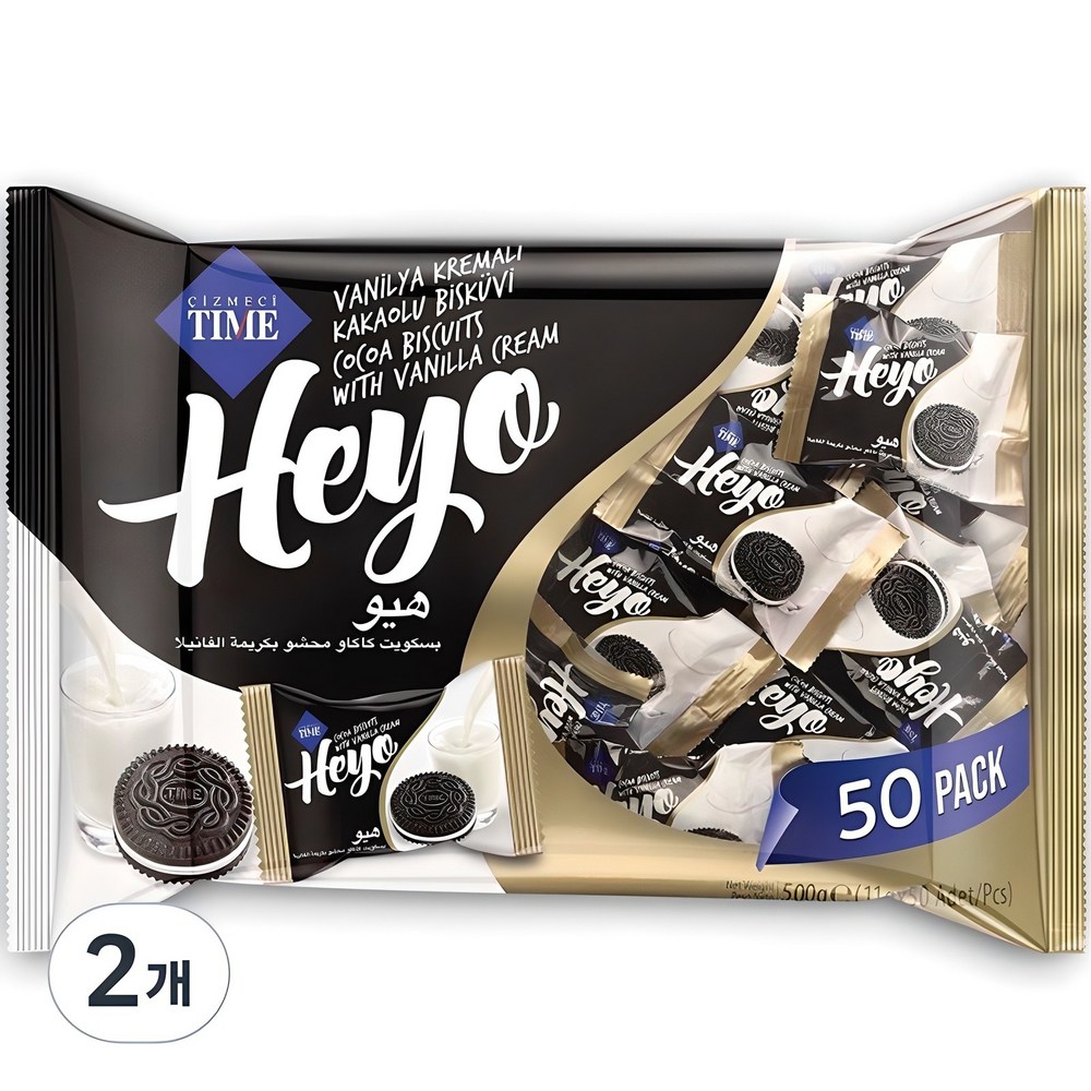 CIZMECITIME ヘヨクッキー500g2個