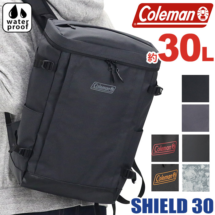 リュック シールド SHIELD 30L SHIELD30 リュックサック メンズ レディース 学生 タブレットPC収納 防水 B4 A4 はっ水 耐水加工 ボックス スクエア バッグ