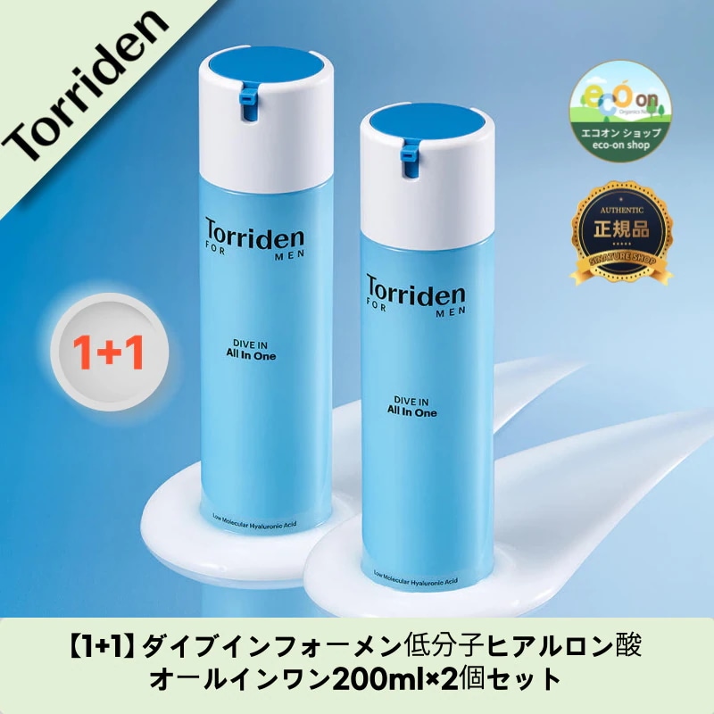 【1+1】【韓国コスメ】【正規品扱い店】ダイブインフォーメン低分子ヒアルロン酸オールインワン200ml×2個セット