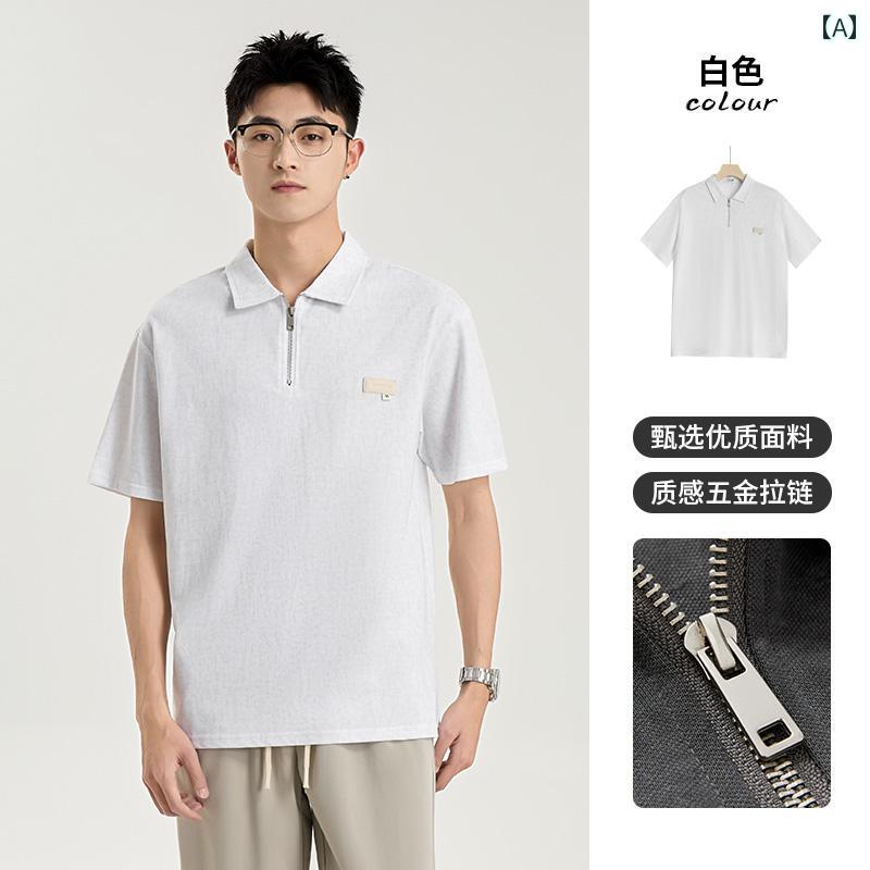 ポロシャツ メンズ 半袖 夏 ハイエンド Tシャツ ステッチ 半袖 シンプル ハーフジップ かっこいい 高級感 スタイリッシュ
