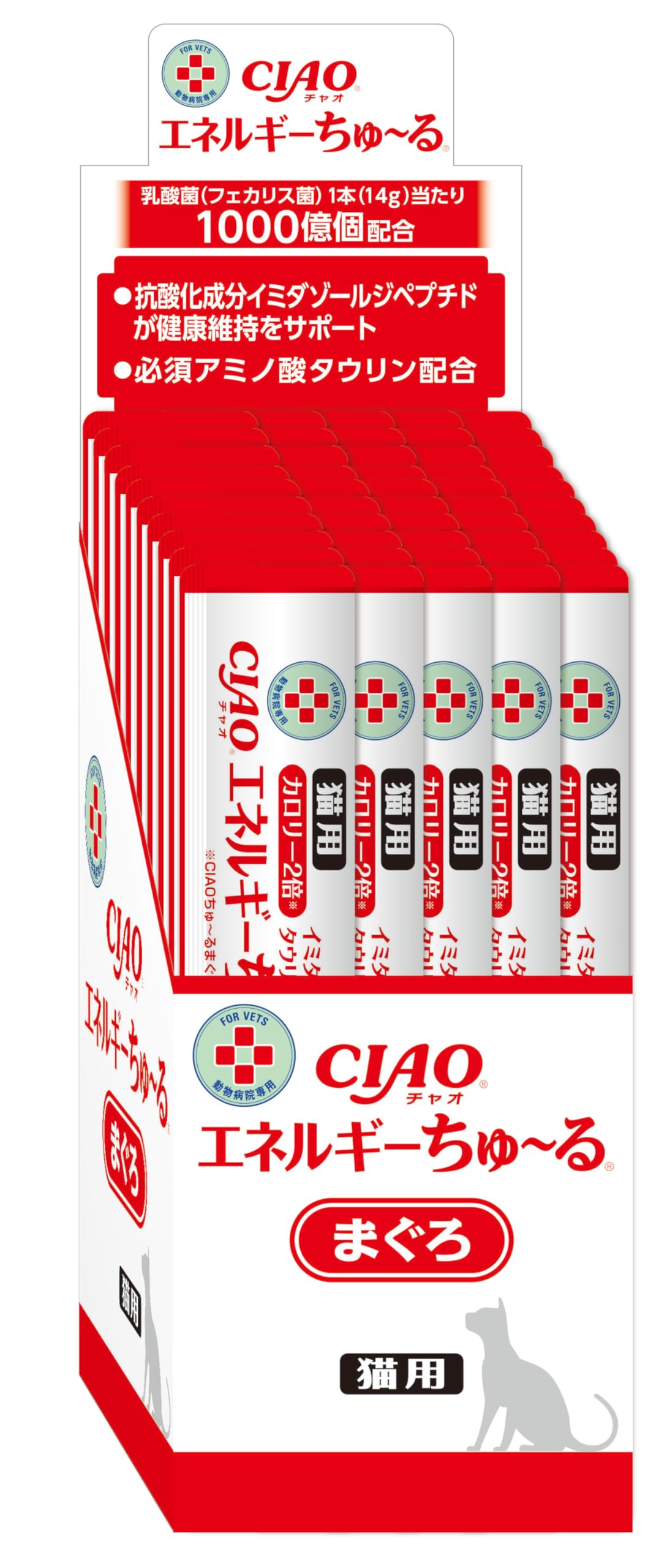 チャオ (CIAO) エネルギーちゅ~る カロリー2倍 まぐろ 14g×50本