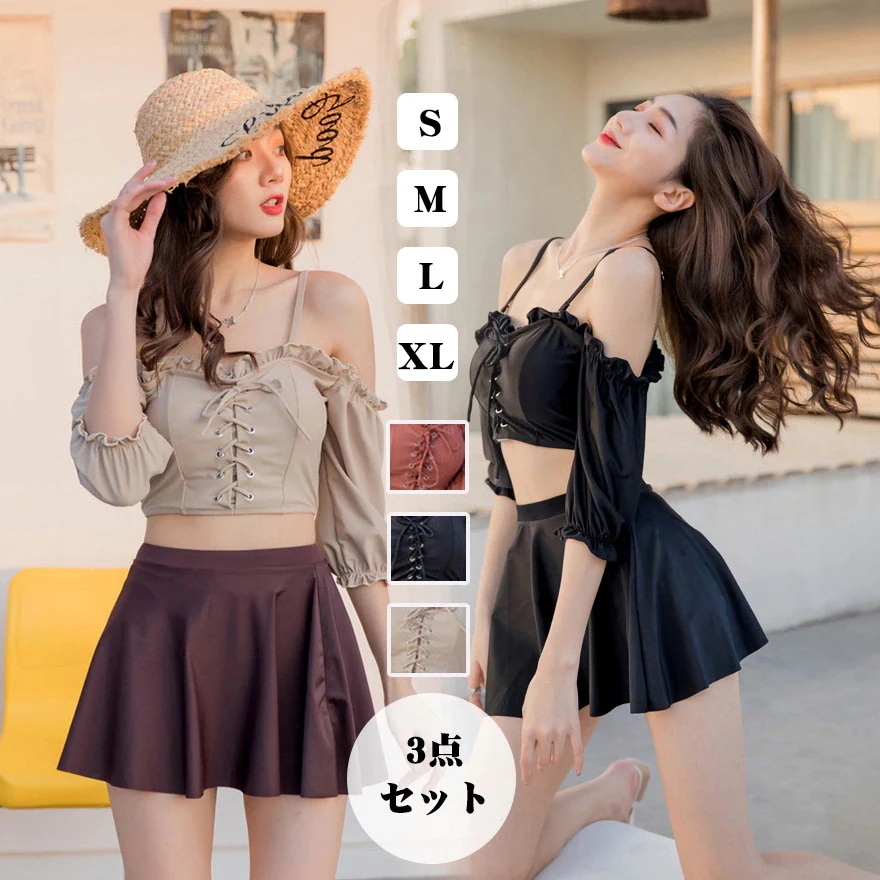 【20点セット】7月の新作特典水着 レディース 体型カバー 水着 タンキニ ビキニ 3点セット 10代 20代 30代 ママ水着 スカート バックシャン 可愛い お洒落 オトナ女子 学生 可愛い フリ