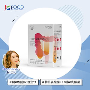 【K-FOOD】 イージープロバイオティクス17 3g*30ea / サプリメント / 健康サプリメント / 健康管理 / 韓国食品