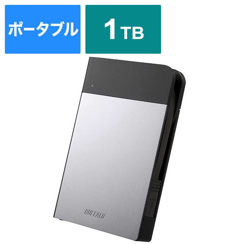 BUFFALO　外付けHDD HD-PZNU3シリーズ シルバー [ポータブル型 /1TB]　HD-PZN1.0U3-S外付HDD