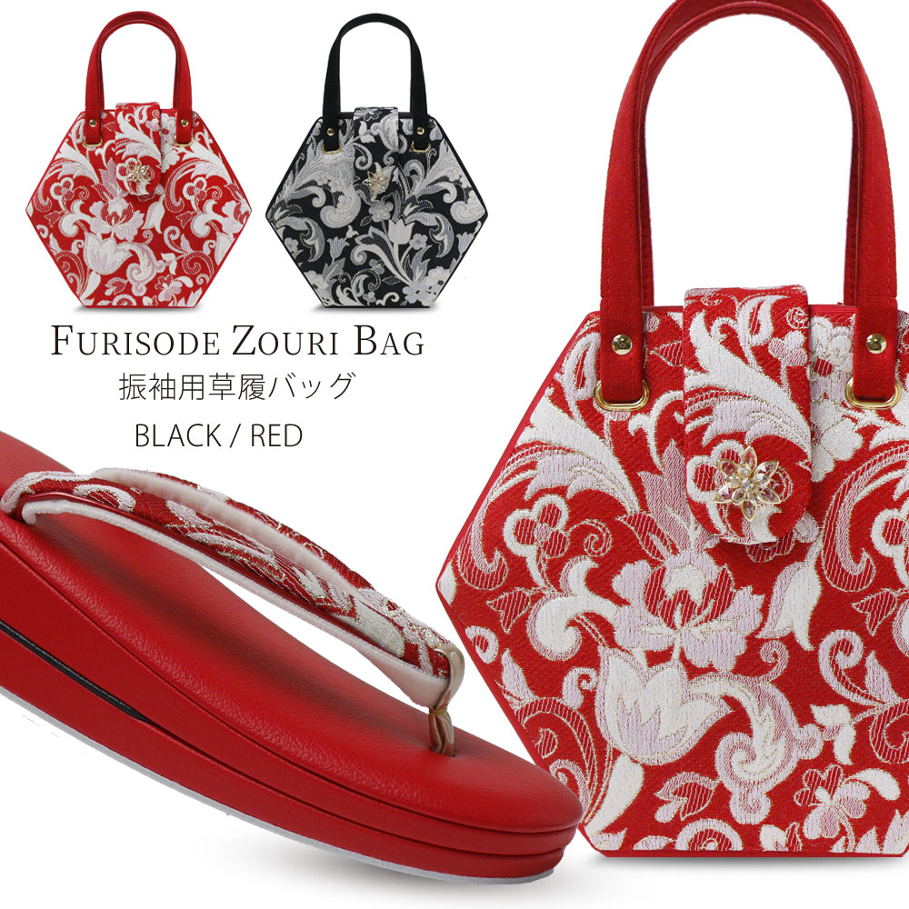 振袖用 世美庵 華三彩 高級 草履バッグ セット 選べる 2色 赤 黒 RED BLACKフリーサイズ成人式 前撮り 結婚式 結納 卒業式 入学式