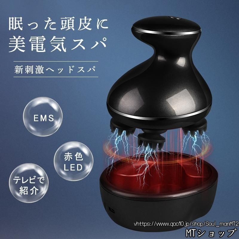 母の日ギフト ヘッドスパ 頭皮マッサージ器 ヘッドマッサージ器 頭皮エステ 電動頭皮ブラシ 赤色LED 頭皮ケア 防水 乾湿両用 敬老の日ギフト 電動ブラシ EMS
