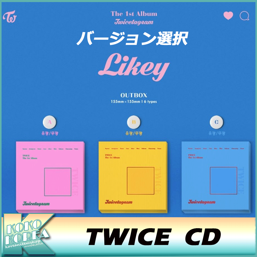 Qoo10] TWICE TWICETAGRAM Li